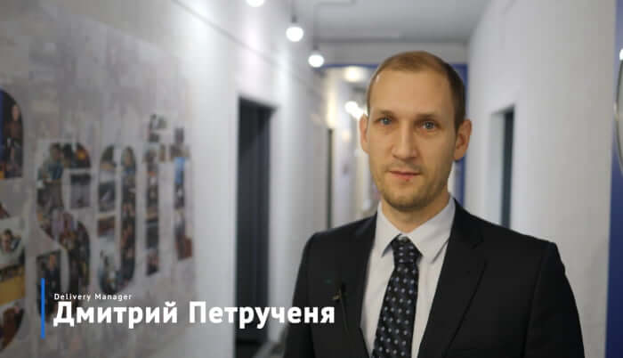 Project Manager ISsoft